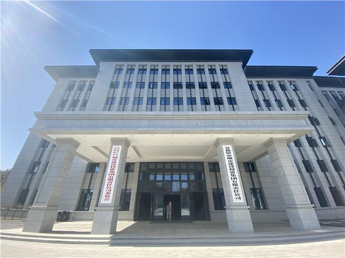 景德鎮(zhèn)市城市建設開發(fā)投資有限責任公司簡介
